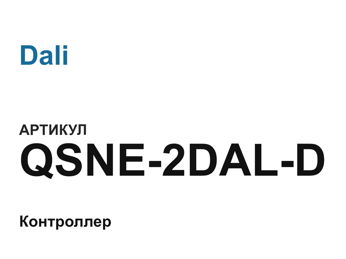 QSNE2DALD Dali