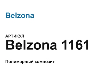 belzona1161 Belzona