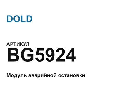 BG5924 DOLD