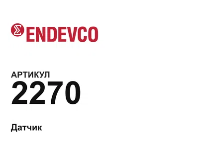 2270 Endevco