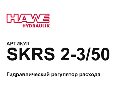 SKRS2350 Hawe