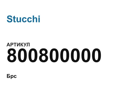 800800000 Stucchi