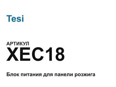 XEC18 Tesi