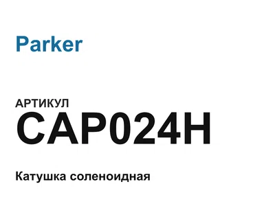 CAP024H Parker