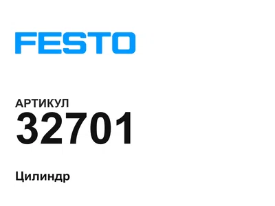 32701 FESTO