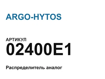 02400E1 ARGO-HYTOS