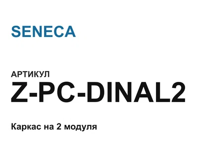 ZPCDINAL2 SENECA