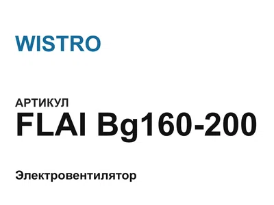 FLAIBg160200 WISTRO
