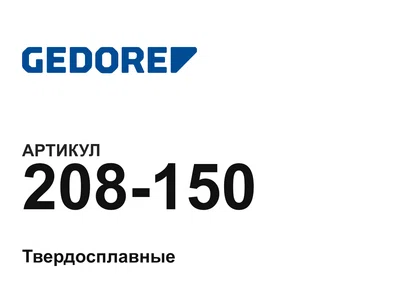 208150 GEDORE