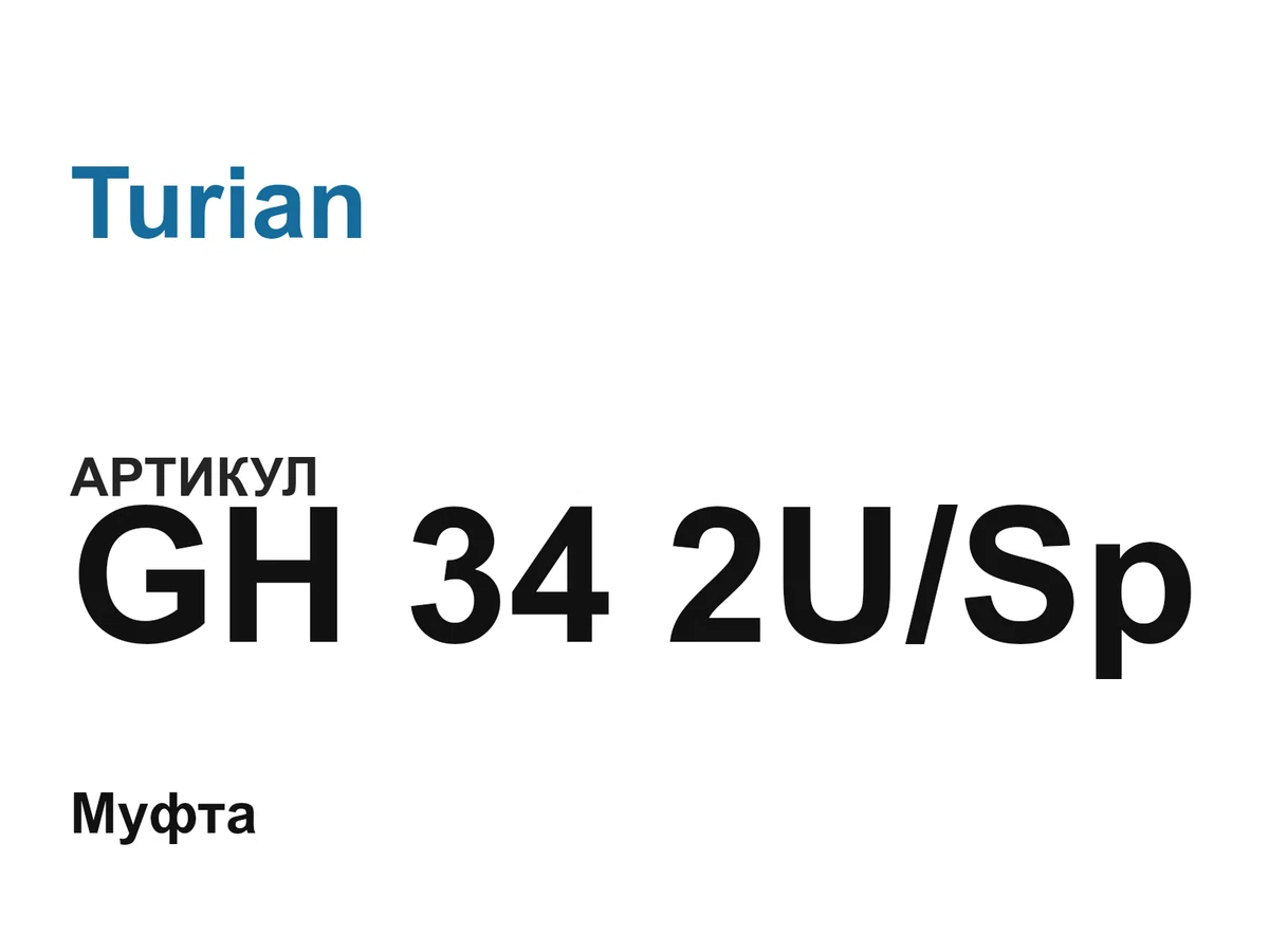 GH342USp Turian