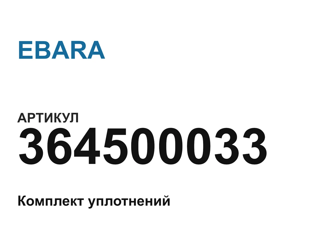 364500033 EBARA