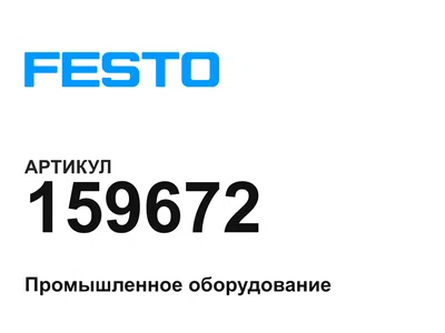 159672 FESTO