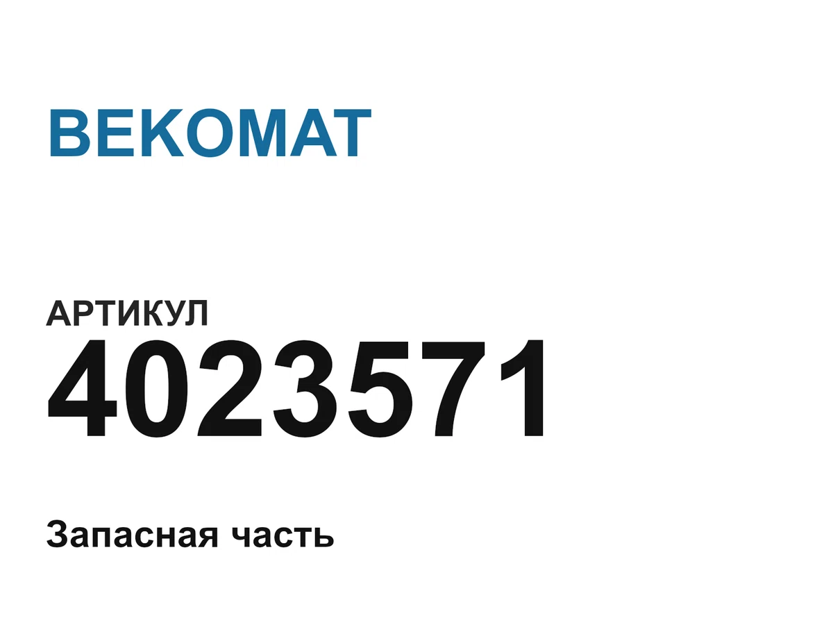 4023571 BEKOMAT
