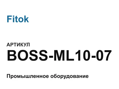 BOSSML1007 Fitok