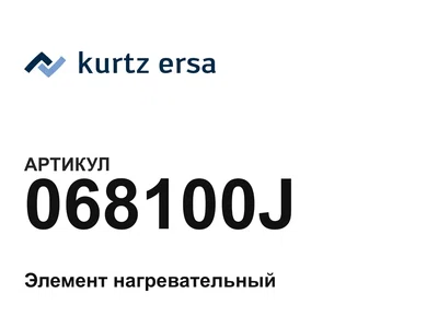 068100J Ersa