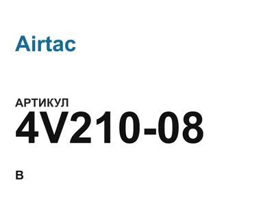 4V21008 Airtac