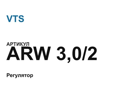 ARW302 VTS