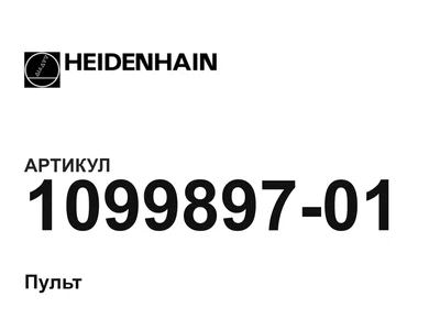 109989701 Heidenhain
