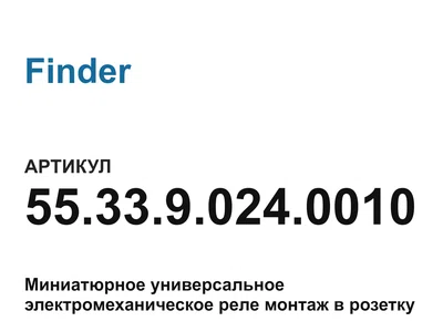 553390240010 Finder