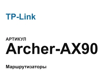 ArcherAX90 TP-Link