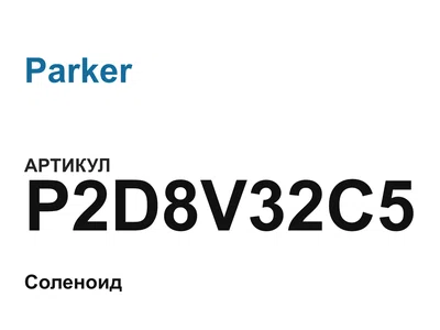 P2D8V32C5 Parker