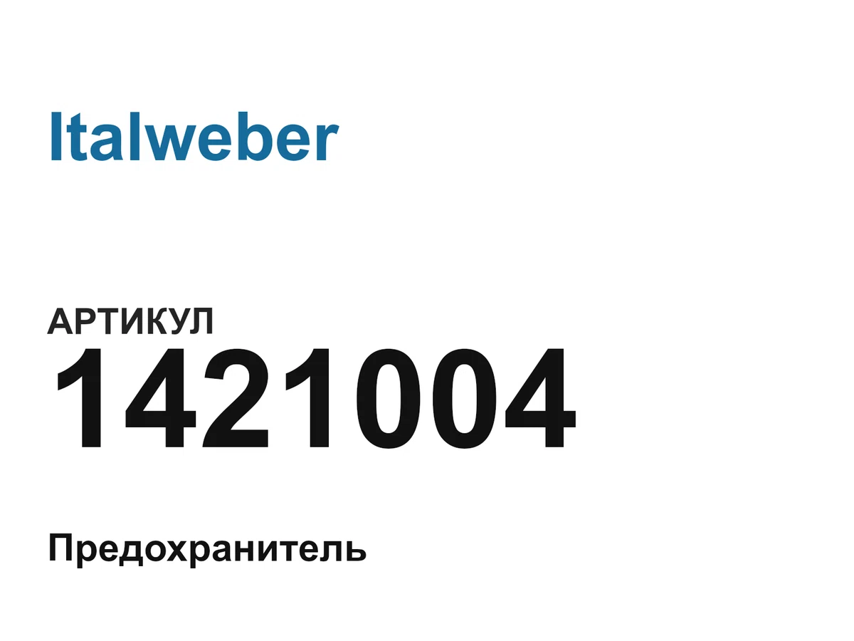 1421004 Italweber