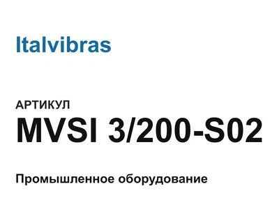 MVSI3200S02 Italvibras