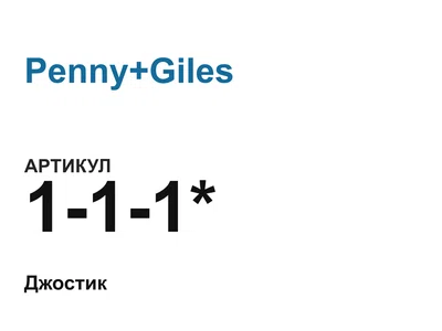 111 Penny+Giles