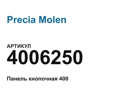 4006250 Precia Molen