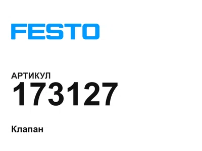 173127 FESTO