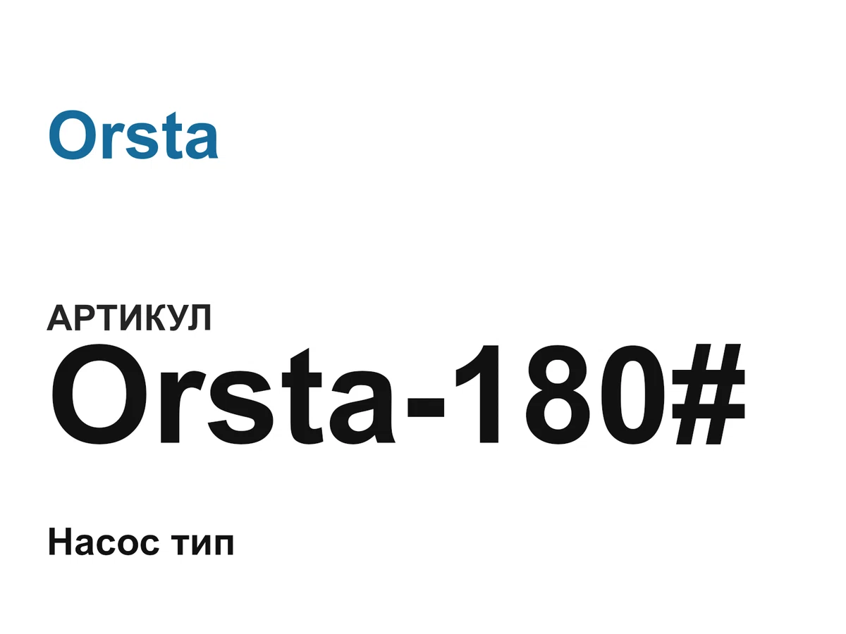 Orsta180 Orsta