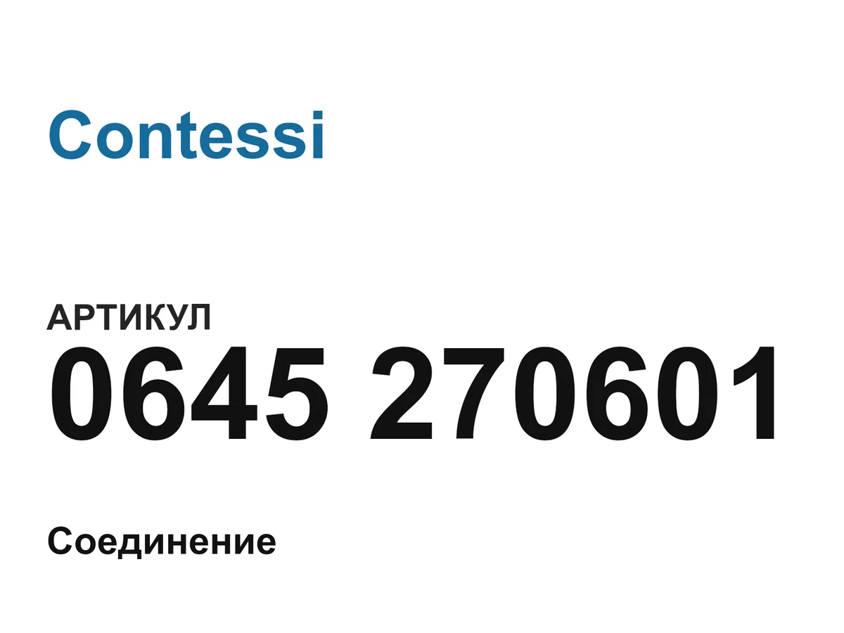 0645270601 Contessi