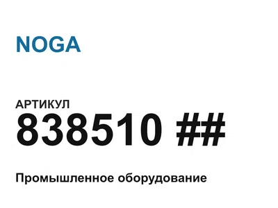 838510 NOGA