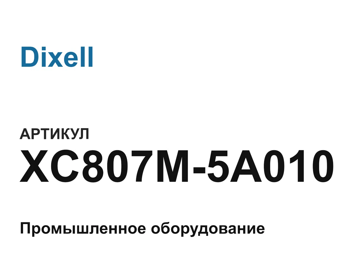XC807M5A010 Dixell