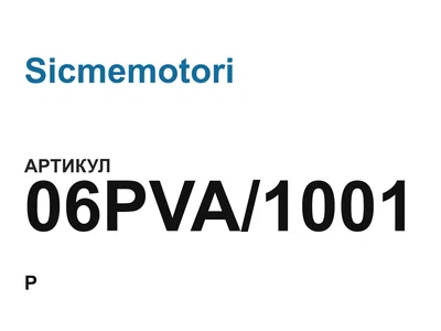 06PVA1001 Sicmemotori