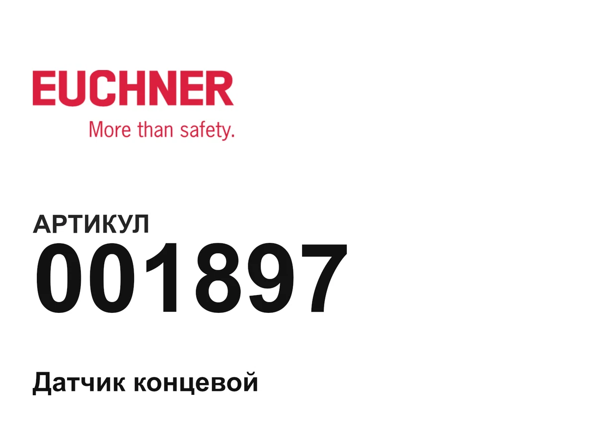 001897 Euchner