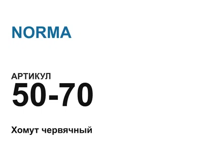 5070 NORMA