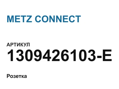 1309426103E METZ CONNECT