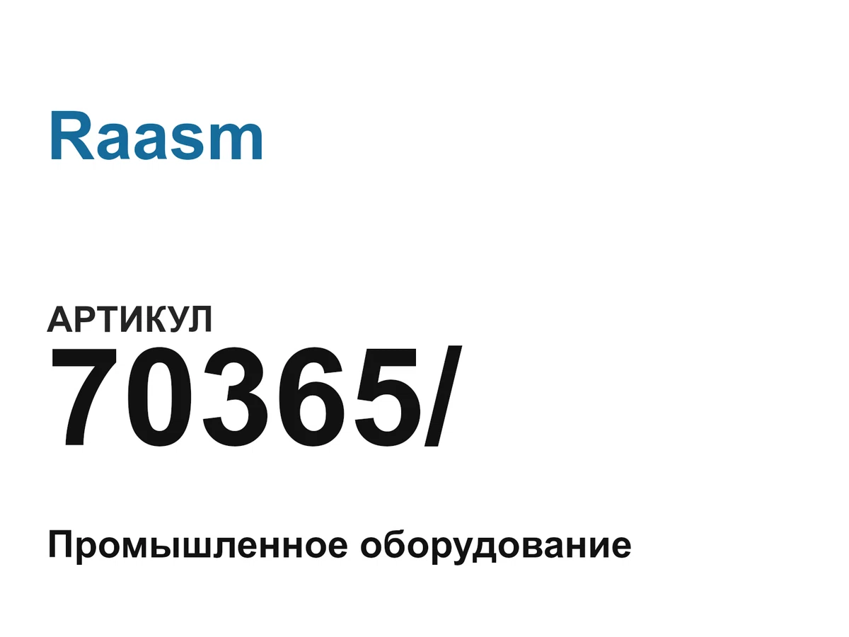 70365 Raasm