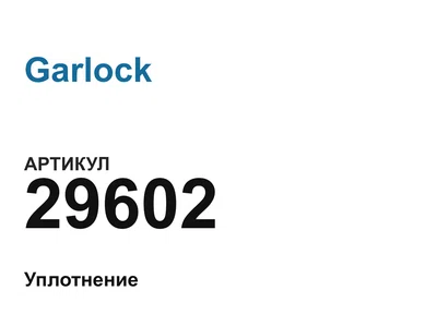 29602 Garlock