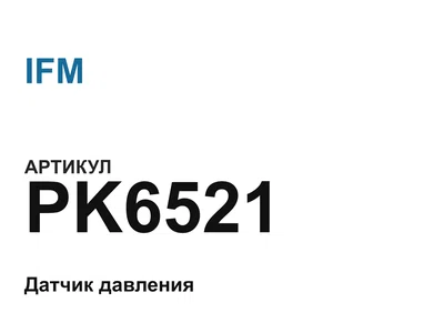 PK6521 IFM