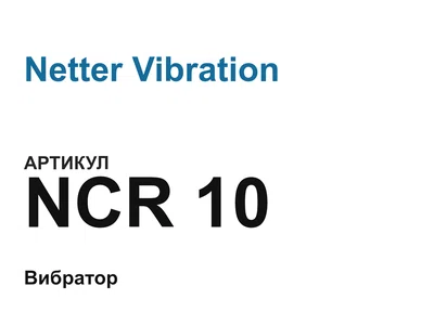 NCR10 Netter Vibration