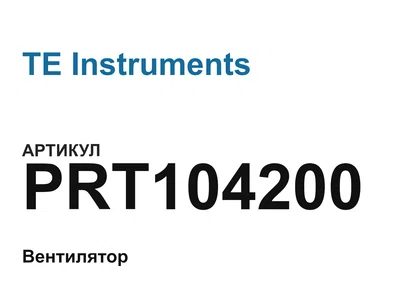 PRT104200 TE Instruments