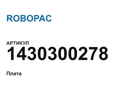 1430300278 ROBOPAC