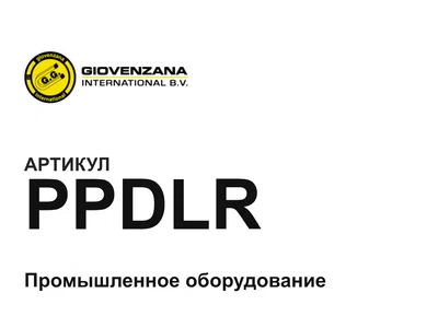 PPDLR GIOVENZANA