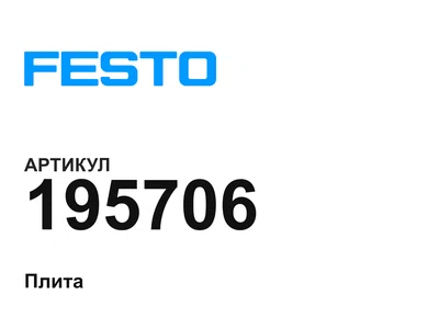 195706 FESTO