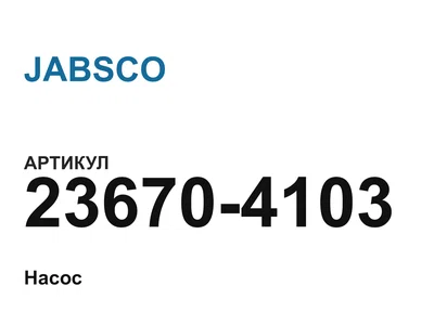 236704103 JABSCO