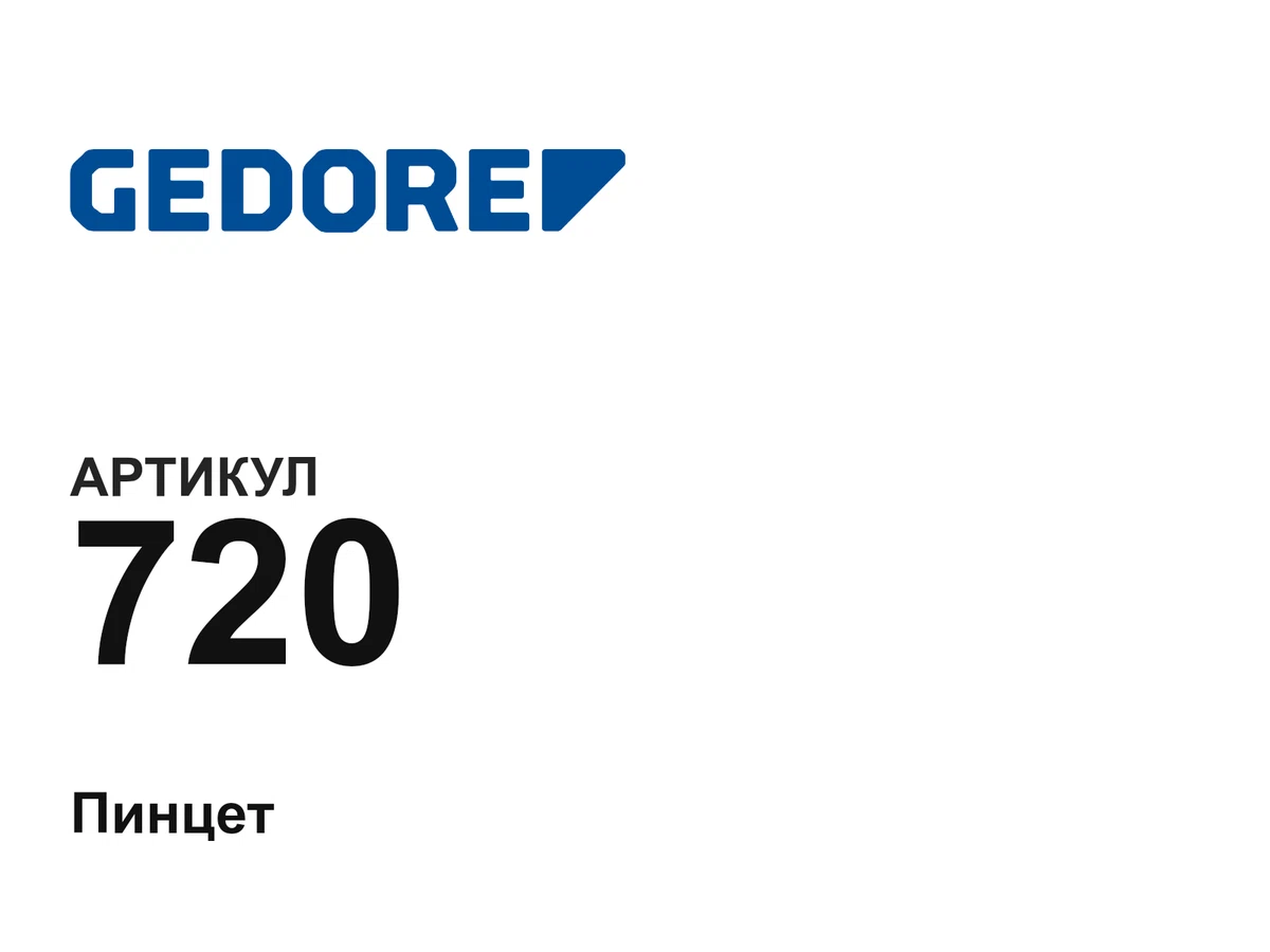 720 GEDORE
