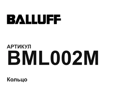 BML002M BALLUFF