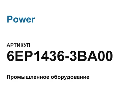 6EP14363BA00 Power